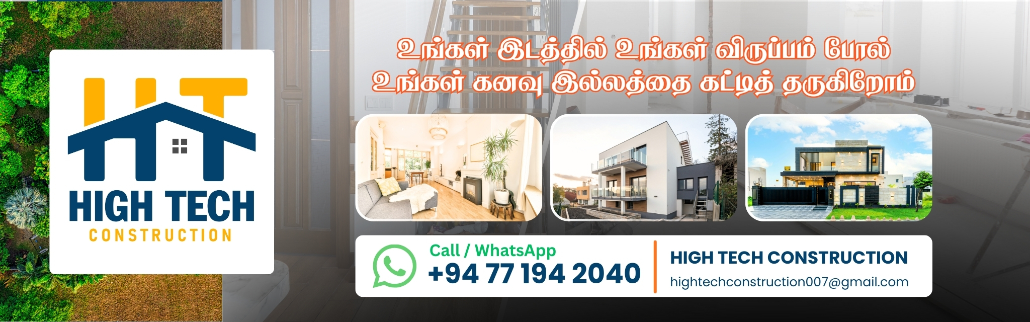 High Tech Construction