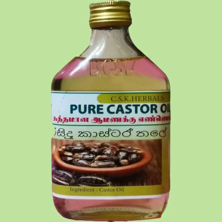 Organic Castor Oil (ஆமணக்கு எண்ணெய்)