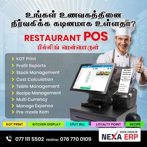 Restaurant Management System – Restaurant POS