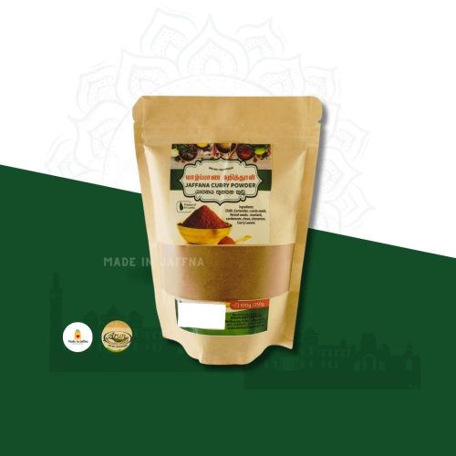 Jaffna Curry Powder – 250g