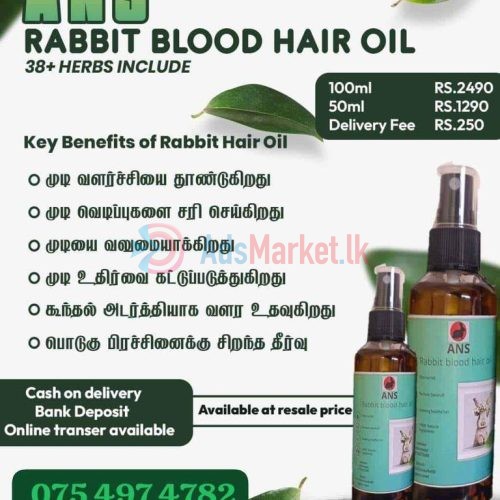 Rabbit Blood Hair oil – முயல் இரத்த எண்ணை