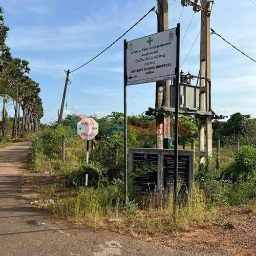 30 பரப்பு காணி – Land for Sale