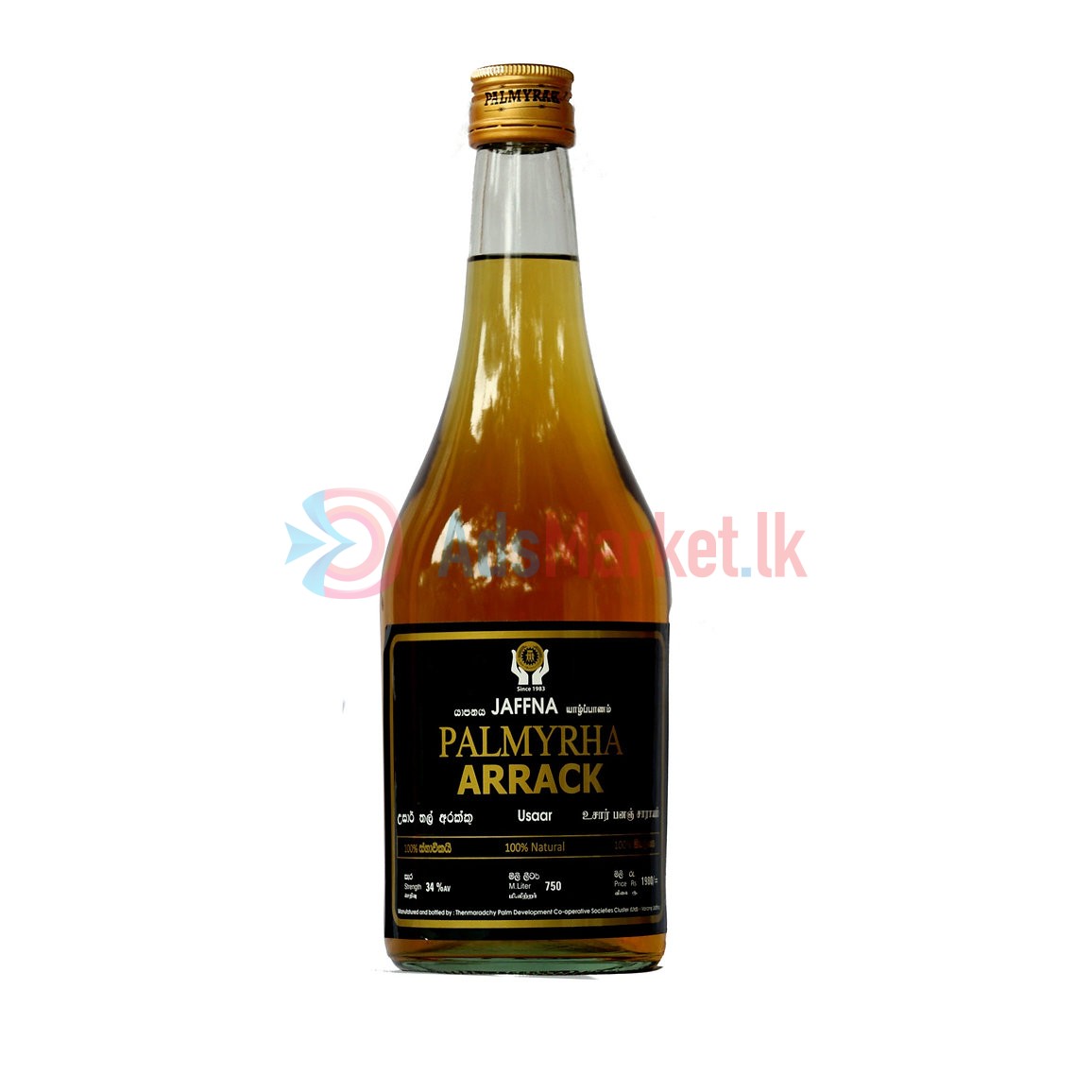 Jaffna Usaar Palmyrah Arrack 750 ml – பனம் சாராயம்