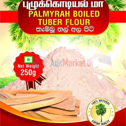 Palmyrah Odiyal Flour – புழுக்கொடியல் மா