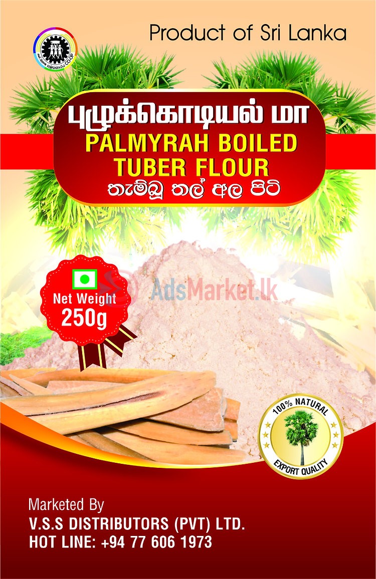 Palmyrah Odiyal Flour – புழுக்கொடியல் மா