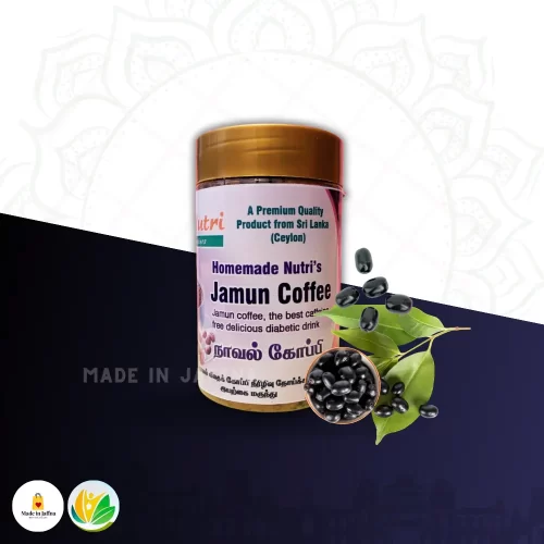 Jamun Coffee Powder 200g – நாவல் காப்பி