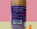 Jamun Coffee Powder 200g – நாவல் காப்பி