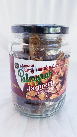 Palmyrah Jaggery – பனங்கட்டி