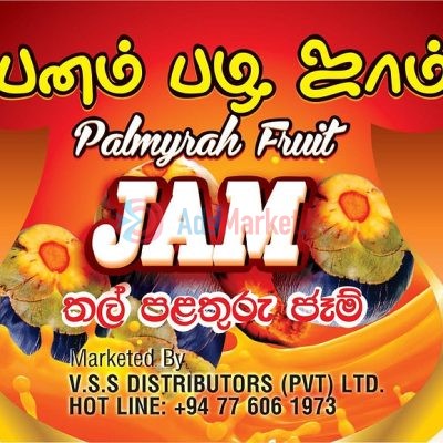 Palmyrah-jam