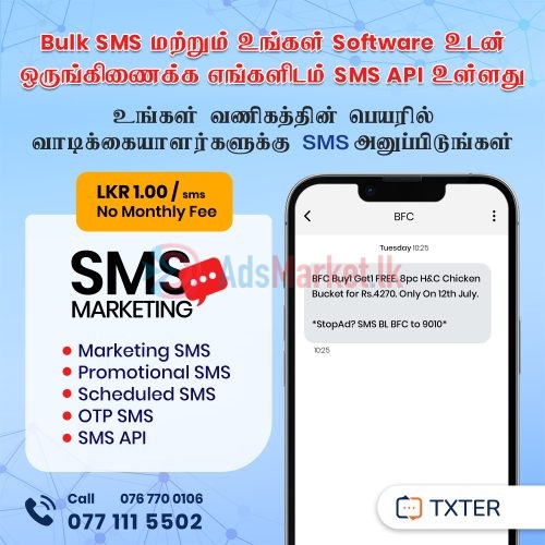 Bulk SMS Solution – SMS API – SMS Marketing