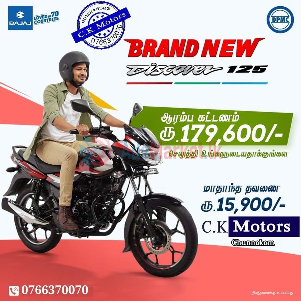 Bajaj Discover 125