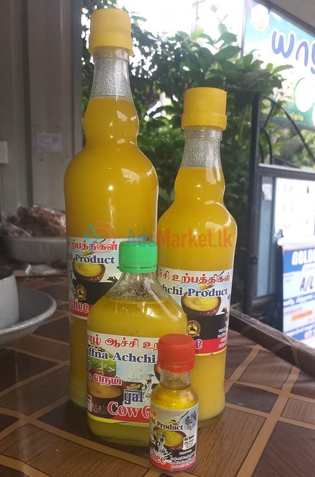 பசுநெய், பன்னீர் விற்பனைக்கு – Ghee, Paneer for sale