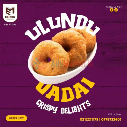 Ulundu Vadai – உளுந்து வடை