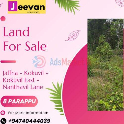 Land for Sale – காணி விற்பனைக்கு