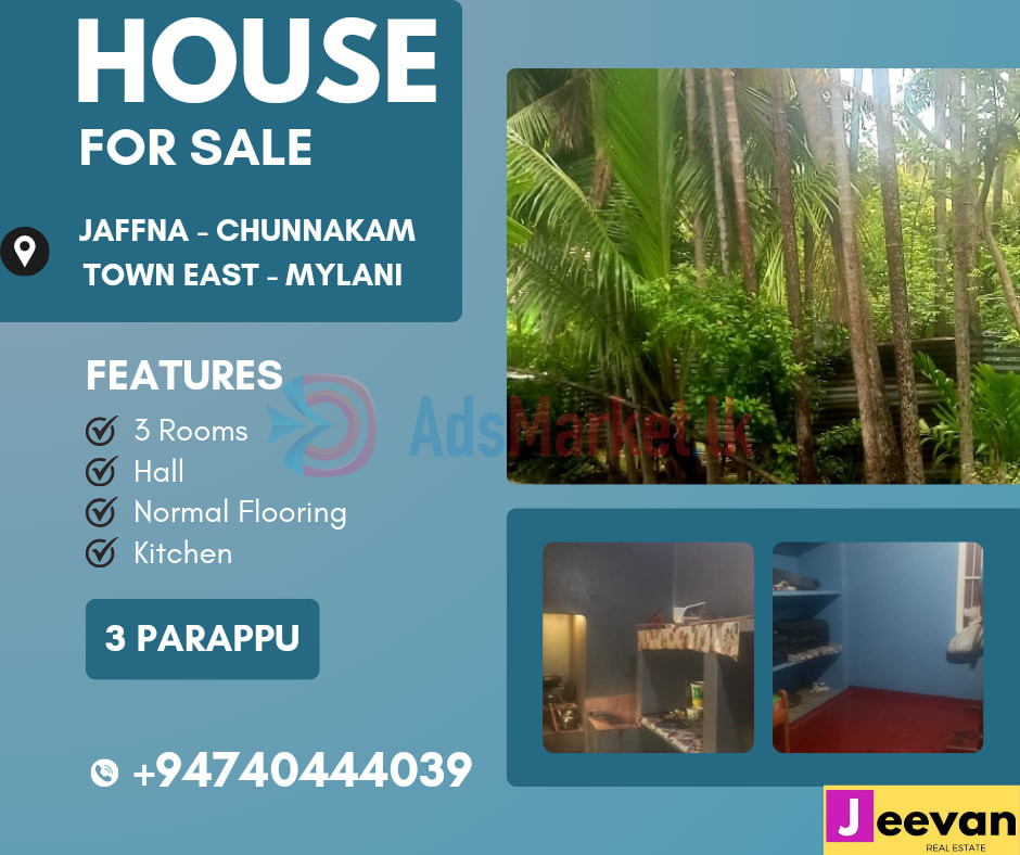 House for Sale – வீடு விற்பனைக்கு