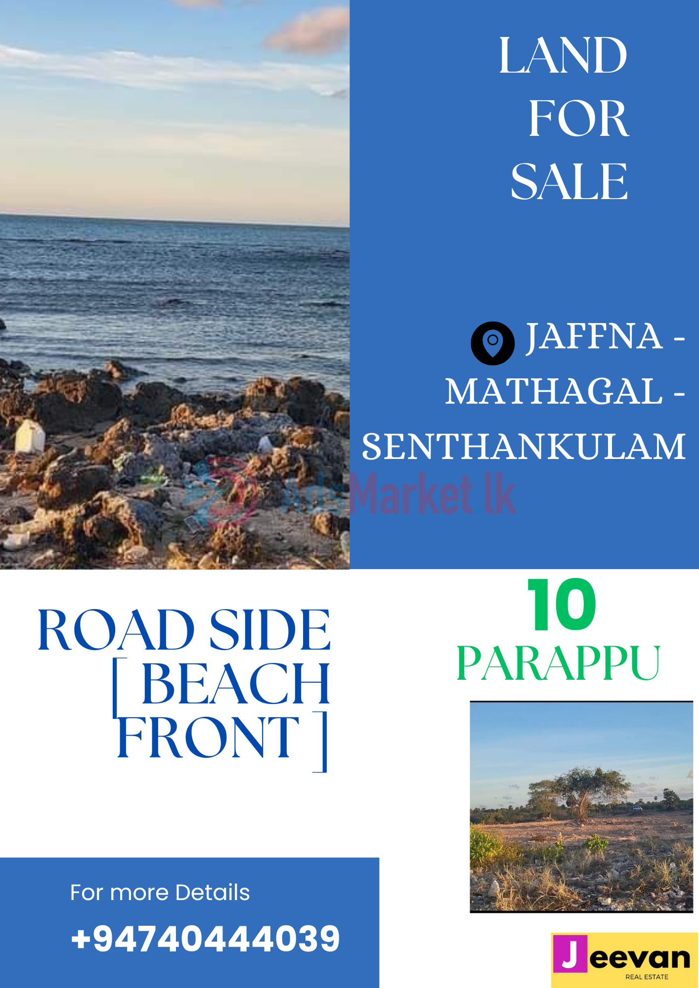 Land for Sale – காணி விற்பனைக்கு