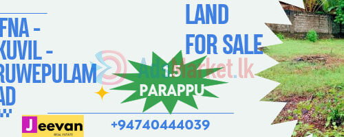 Land for Sale – காணி விற்பனைக்கு உண்டு