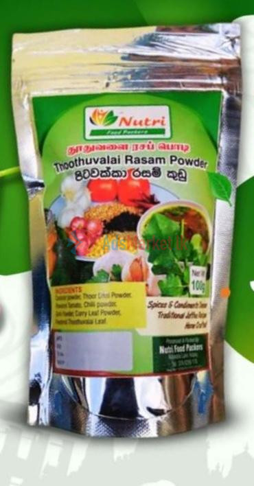 தூதுவளை ரசப் பொடி – Thoothuvalai Rasam Powder 100g
