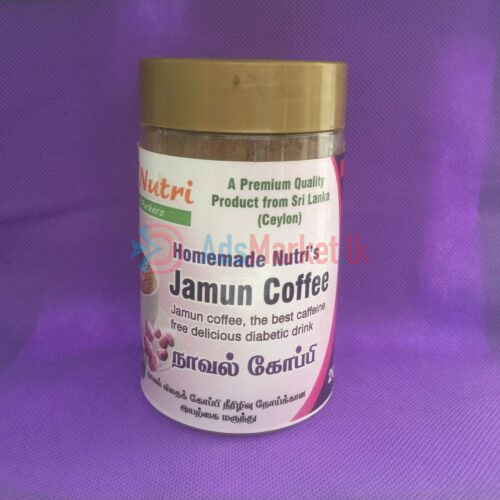 நாவல் கோப்பி – Jamun Coffee Powder 200g