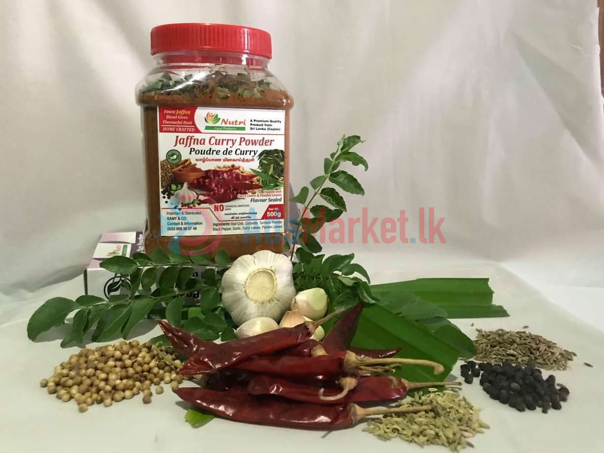மிளகாய்த்தூள் – Jaffna Curry Powder 500g