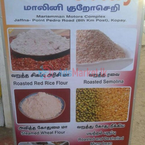 வறுத்த சிவப்பு அரிசிமா மற்றும் கோதுமைமா வறுத்த ரவை