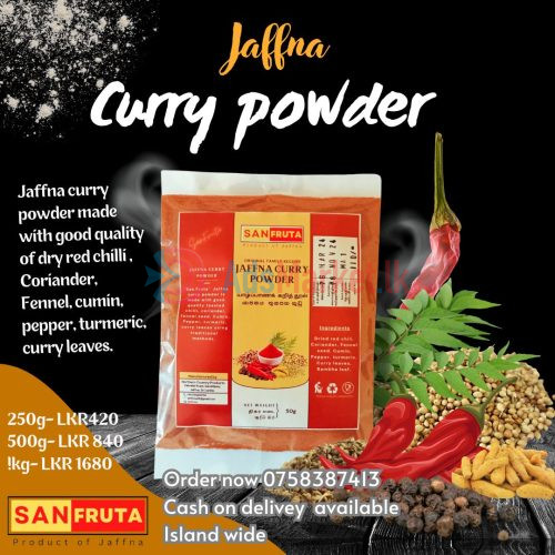 Jaffna curry powder/யாழ்பாணத்துக்கறி தூள்