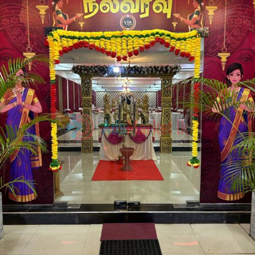 மண்டப வசதி – VIP Hall Celebrate Life’s Special Moments in Style