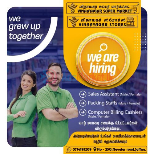 Job Vacancies in Jaffna | Sales Assistant, Packing Staff & Cashier Roles – Apply Now!