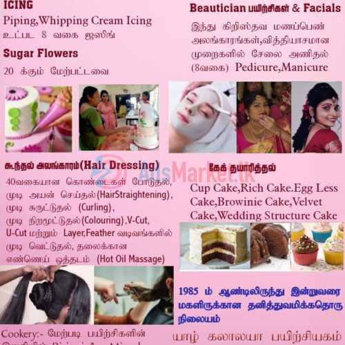 மகளிருக்கான சிறப்பு பயிற்சிகள் – Special Training for Women