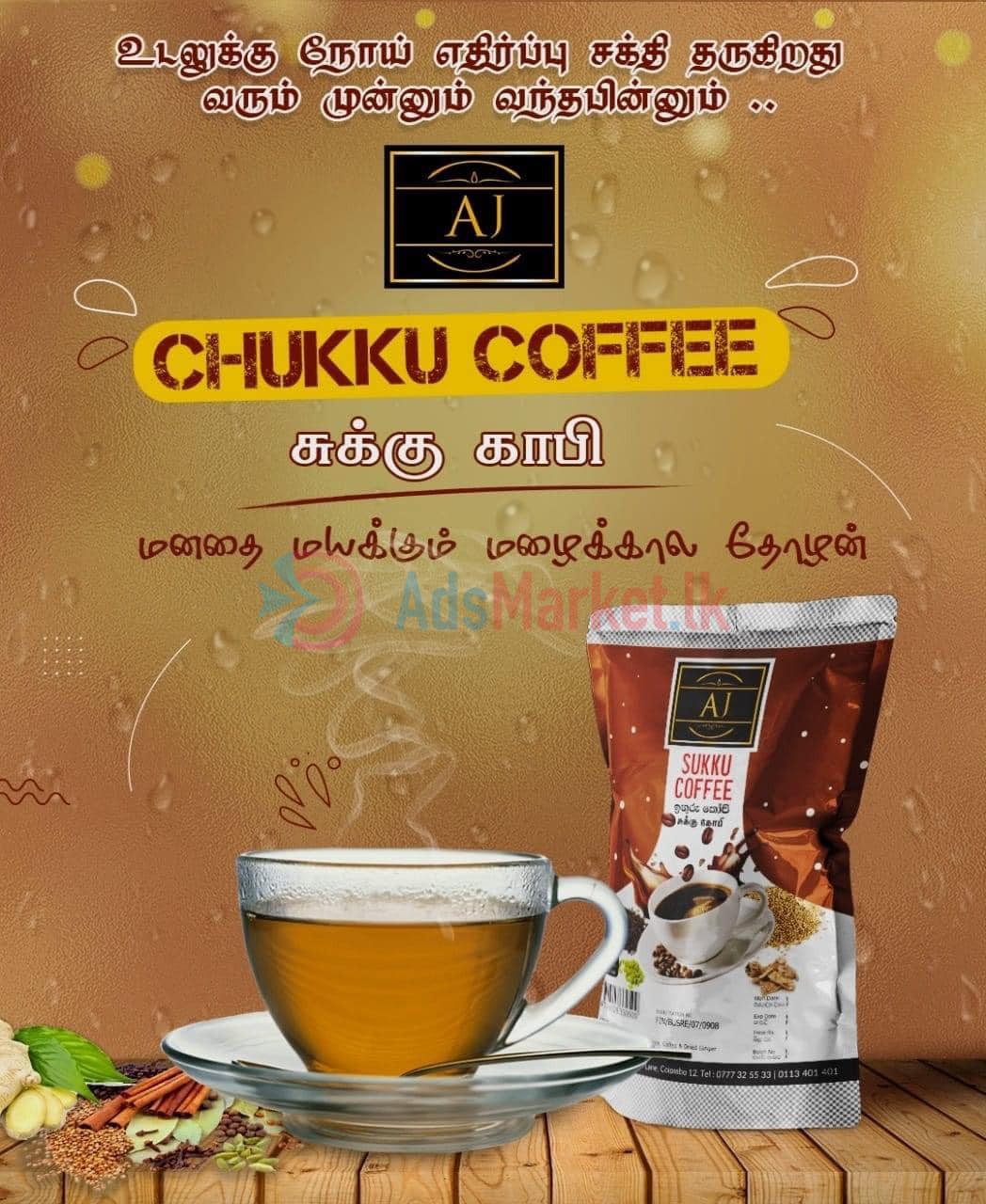 Sukku Coffee Powder: Traditional Herbal Coffee for Health and Wellness