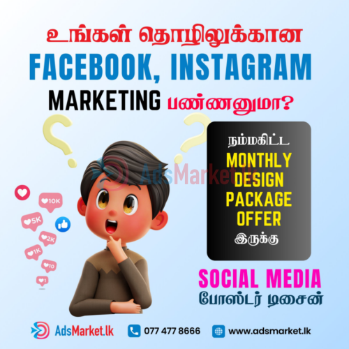 Professional Facebook & Instagram Marketing Services | Monthly Design Package Offer