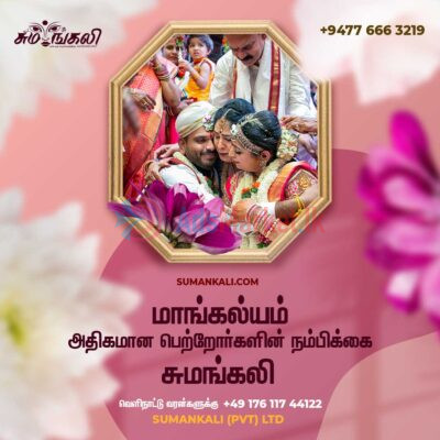 sumankali-matrimony-service-3