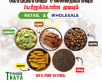 Shop 100% Natural Spices Online – Cardamom, Cinnamon, Cloves, Turmeric & Black Pepper – Retail & Wholesale with Islandwide Delivery