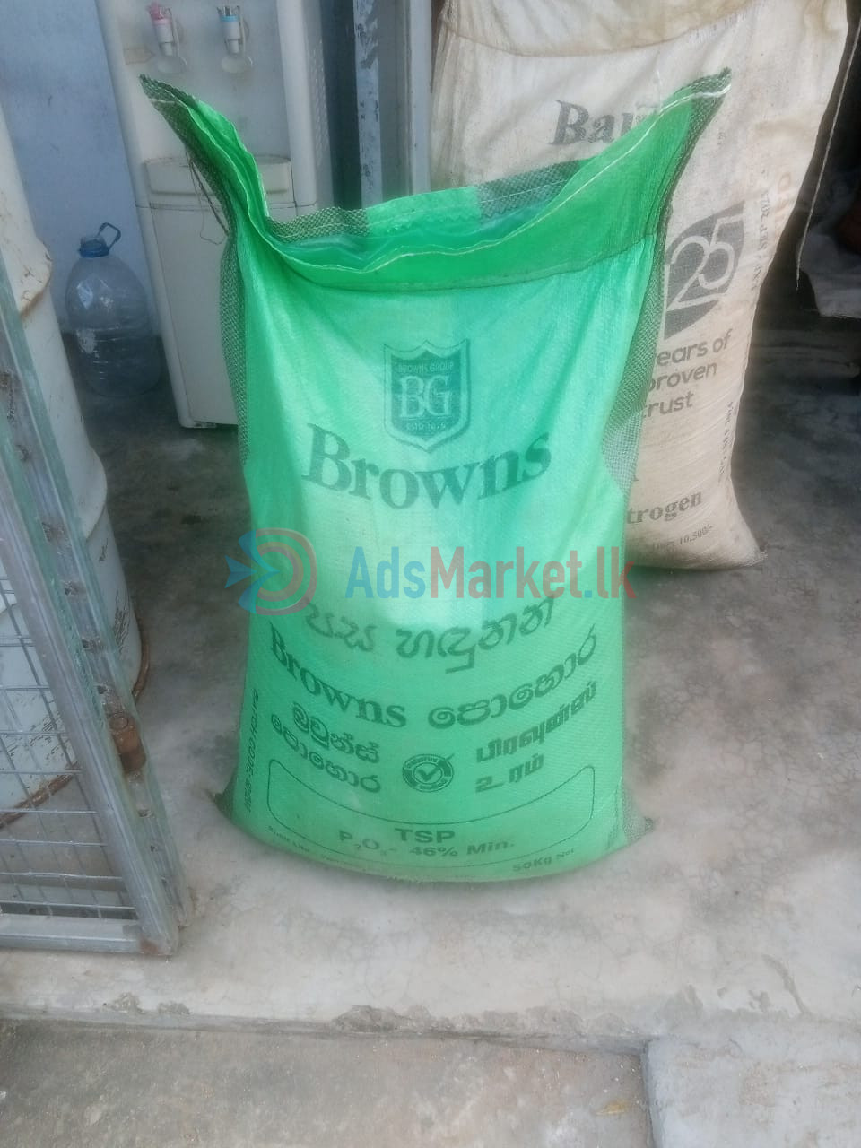 Browns Urea Fertilizer – Premium Quality for High Crop Yield | Available in Ampara & Kalmunai