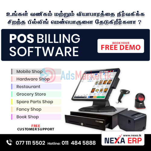 Sri Lanka’s No1 POS Billing Software – Cloud ERP System
