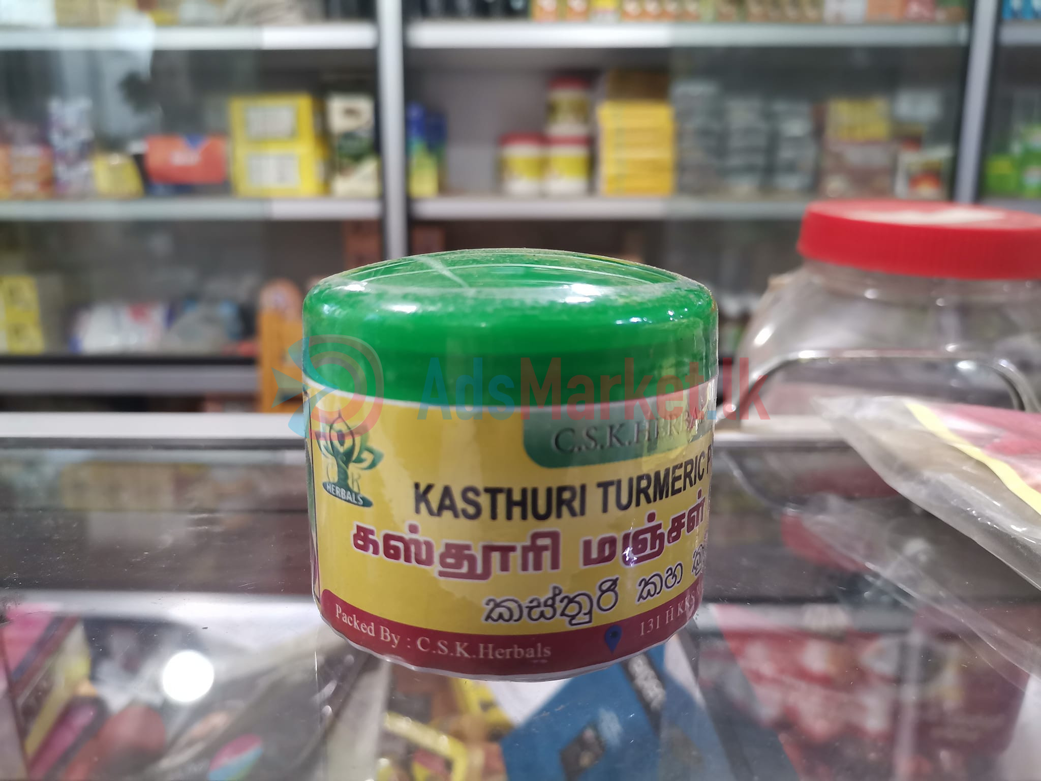 CSK Herbals Kasturi Manjal Powder – கஸ்தூரி மஞ்சள் பொடி