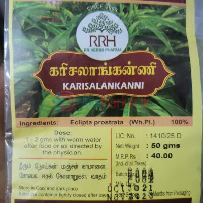 karisalankanni-powder-csk-herbals