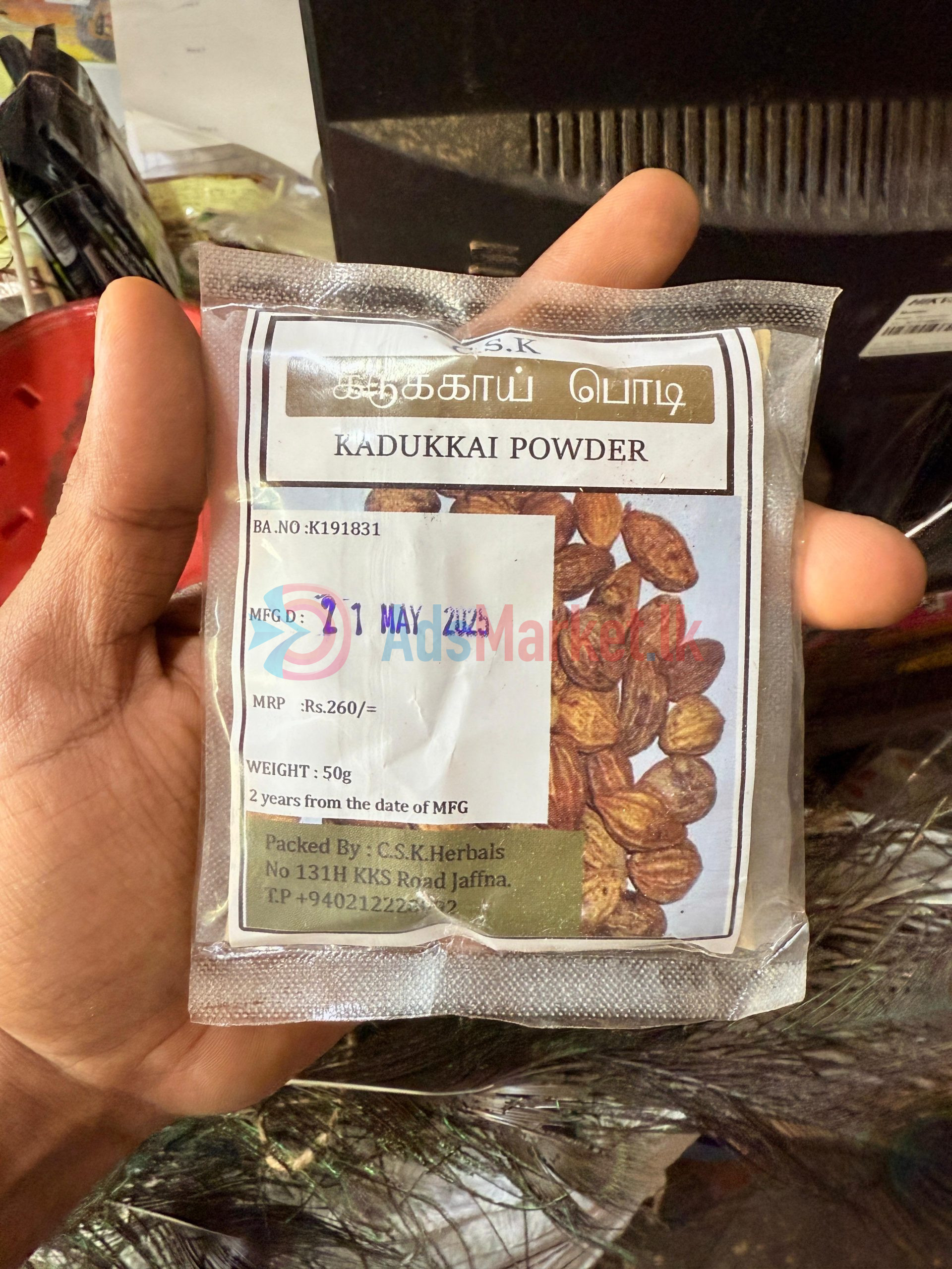 Kadukkai Powder 50g – Natural Detox & Health Support | CSK Herbals