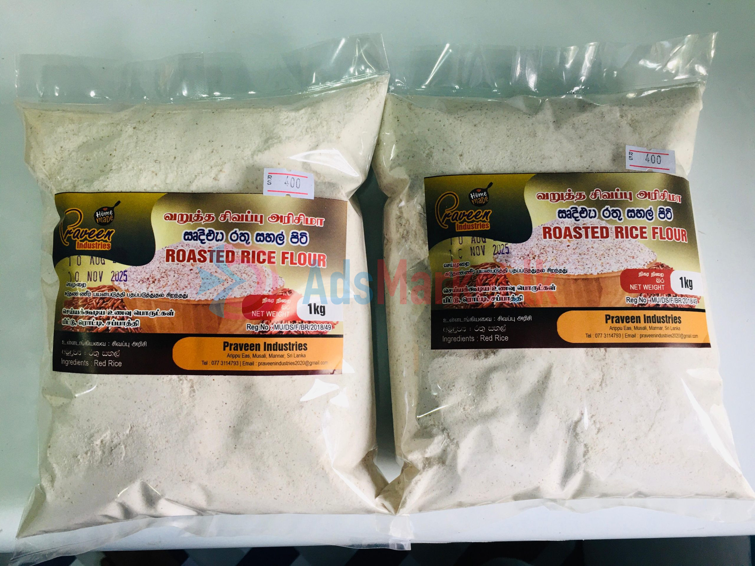 Roasted Rice Flour 1kg – வறுத்த சிவப்பு அரிசி மா – Praveen Products