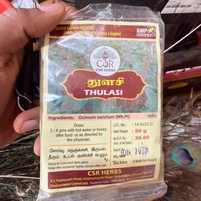 thulasi-powder-in-csk-herbals
