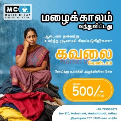 magic-clean-jaffna