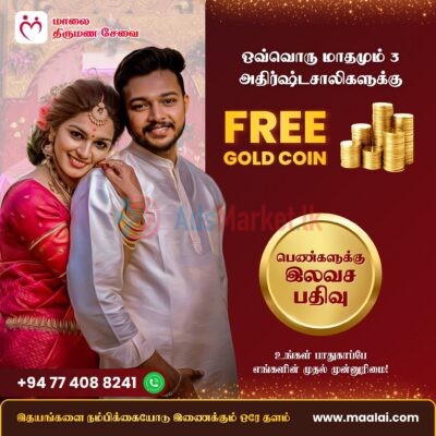 matrimony-service-maalai